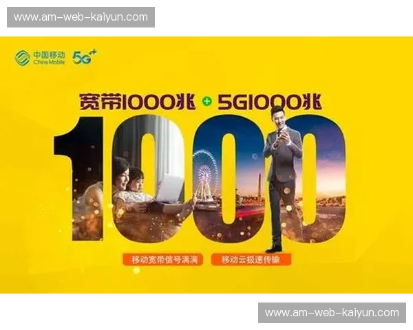 颠覆移动体验,KaiyunMobile极速中心引领未来 颠覆移动体验,KaiyunMobile极速中心引领未来